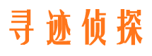 株洲找人公司